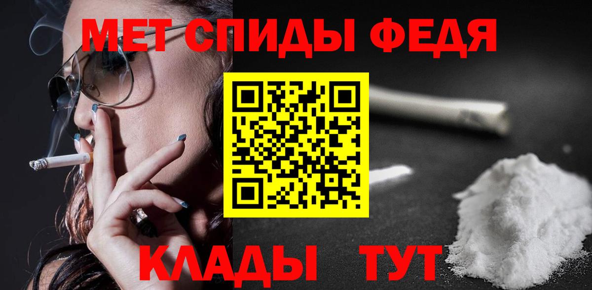 АМФ Premium Старая Купавна