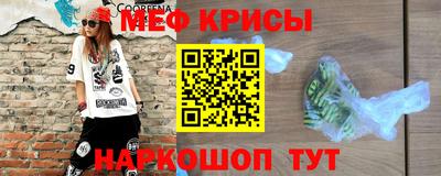 сатива Можайск