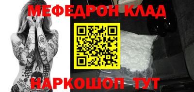 синтетический гашиш Моздок