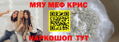 синтетический гашиш Моздок