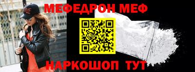 сатива Можайск