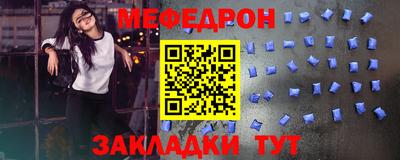 сатива Можайск