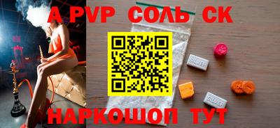 ALPHA PVP Можга