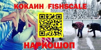 синтетический гашиш Моздок