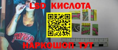 синтетический гашиш Моздок