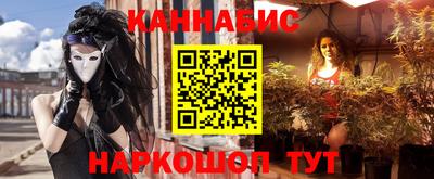 синтетический гашиш Моздок