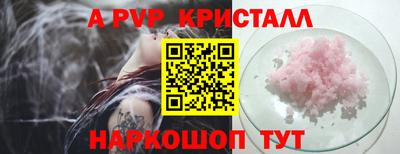 ALPHA PVP Можга