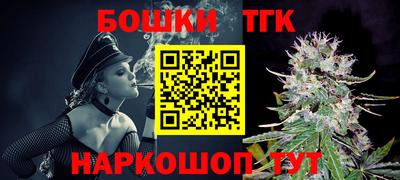 сатива Можайск