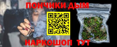 синтетический гашиш Моздок