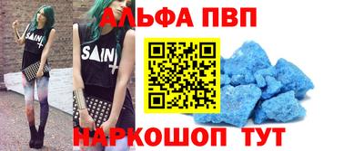 сатива Можайск