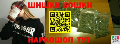 синтетический гашиш Моздок