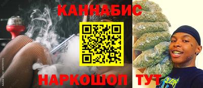 синтетический гашиш Моздок