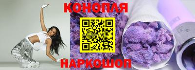 синтетический гашиш Моздок