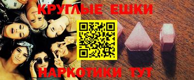 синтетический гашиш Моздок