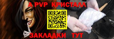 ALPHA PVP Можга