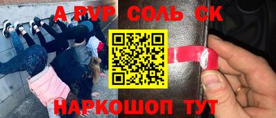 ALPHA PVP Можга