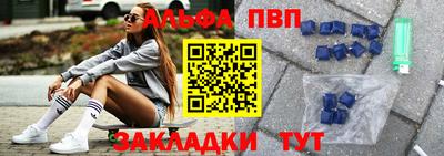 синтетический гашиш Моздок