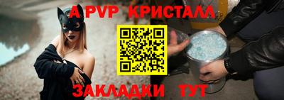 ALPHA PVP Можга