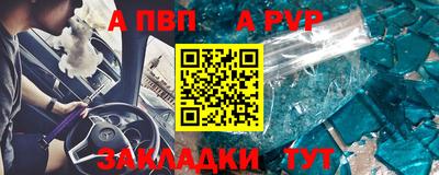 синтетический гашиш Моздок