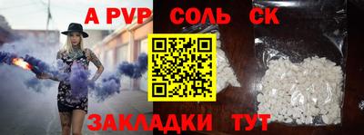 синтетический гашиш Моздок