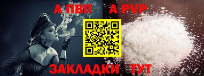 синтетический гашиш Моздок