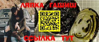 сатива Можайск