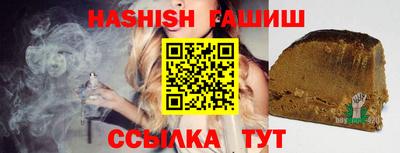 синтетический гашиш Моздок