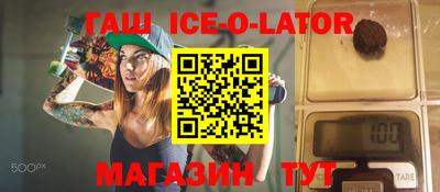 сатива Можайск