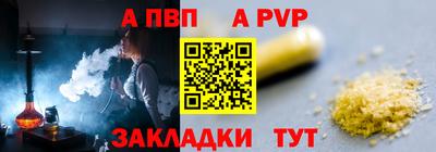 сатива Можайск