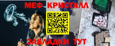 синтетический гашиш Моздок
