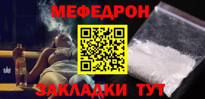 сатива Можайск