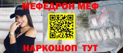 сатива Можайск