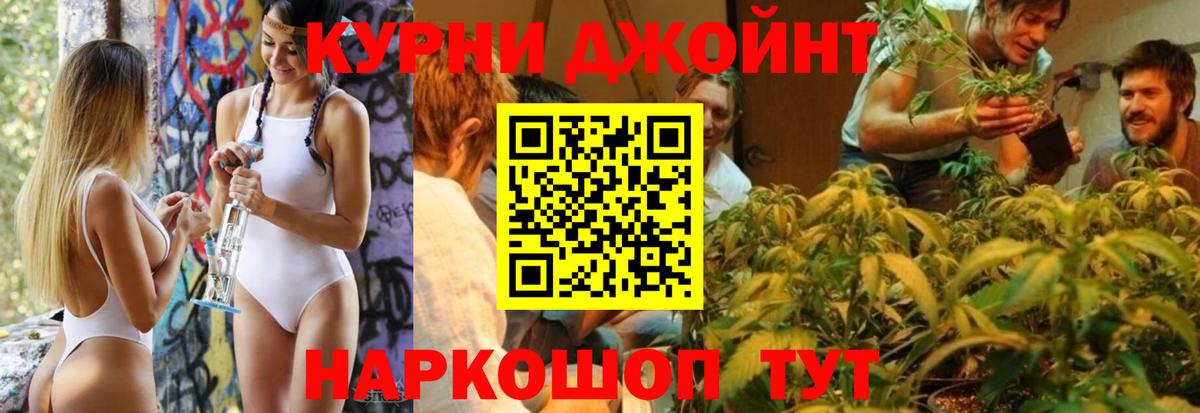 МАРИХУАНА THC 21%  МАРИХУАНА план  Старая Купавна  Вход с VPN 